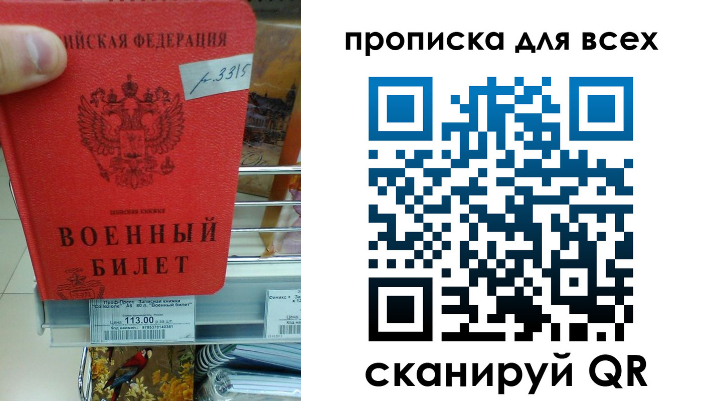 временная регистрация гарантия в Сергиевом Посаде