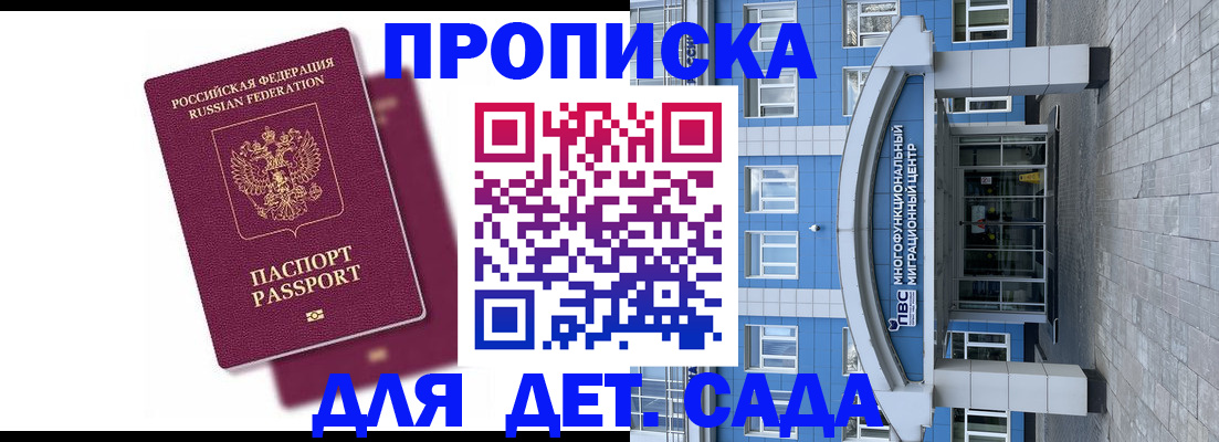 форма 3 в Сергиевом Посаде